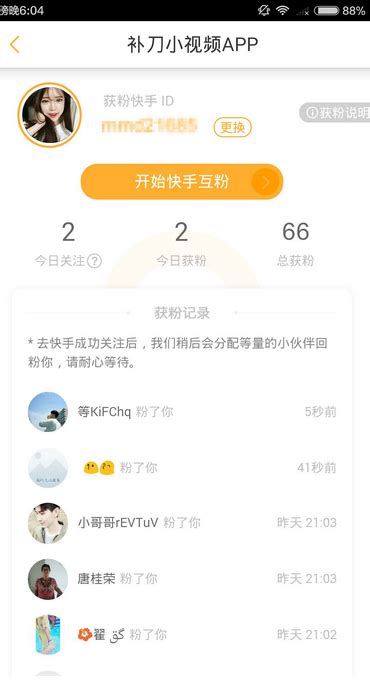 快手点赞播放量自助站（快手点赞和播放量有钱吗）
