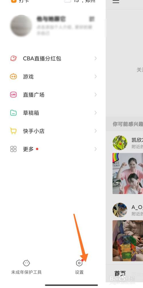 快手点赞网站（快手点赞网站微信支付）
