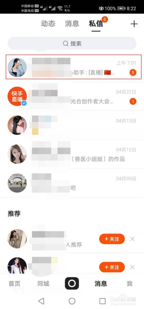 刷快手粉丝最便宜的平台的简单介绍