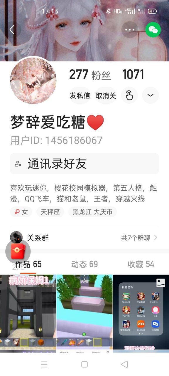 快手涨粉丝1元w个粉丝（快手涨粉一元100个粉丝）