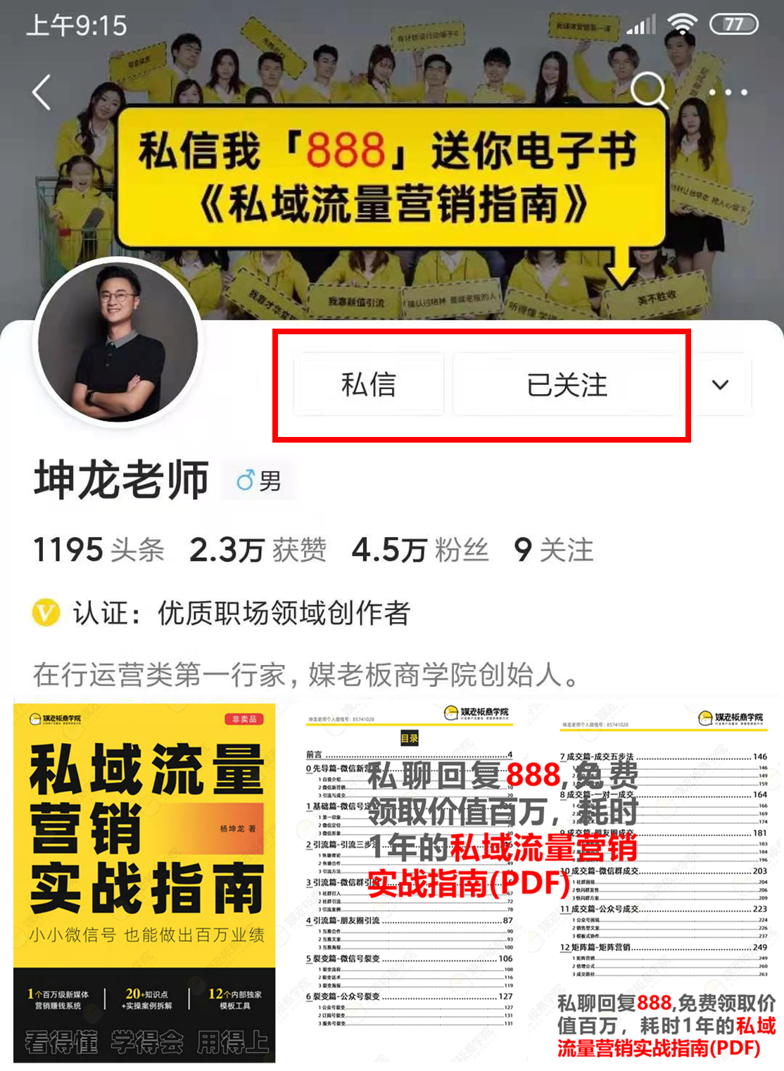 抖音刷双击秒刷在线（抖音刷双击播放在线刷）