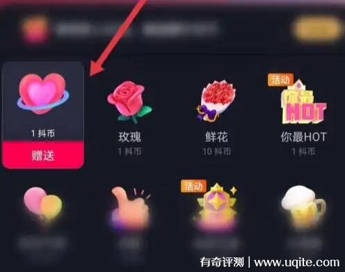 抖音免费刷10000赞免费的简单介绍