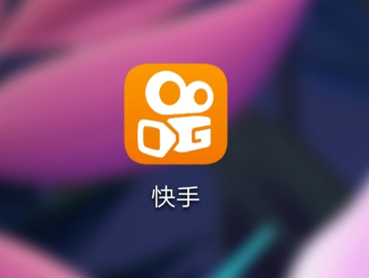 快手刷货（快手刷销量是真的吗）