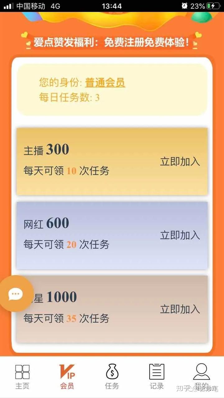 抖音点赞在线自助平台最低价（免费抖音点赞在线自助平台24小时）