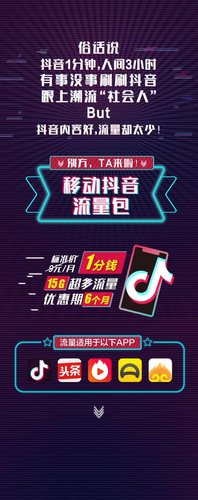 抖音刷平台（抖音刷zhan）