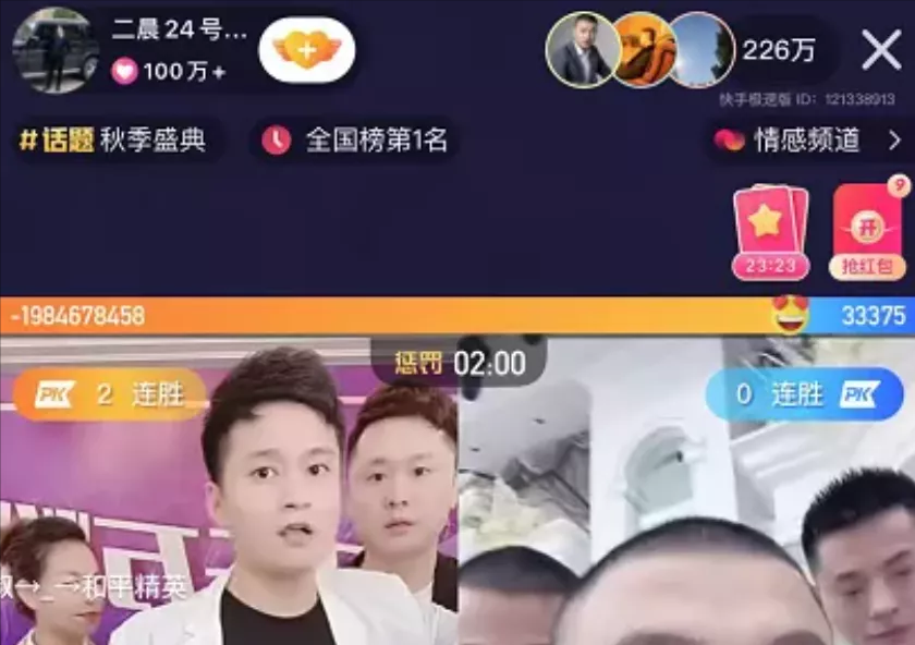刷快手网站平台（快手刷网站最便宜）