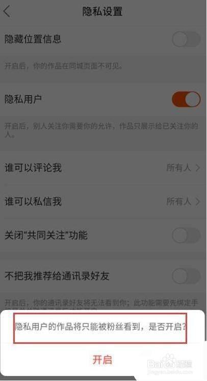 包含免费刷快手粉丝2w的词条