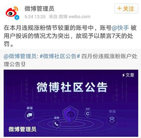 快手僵尸粉代刷（快手僵尸粉代刷网）