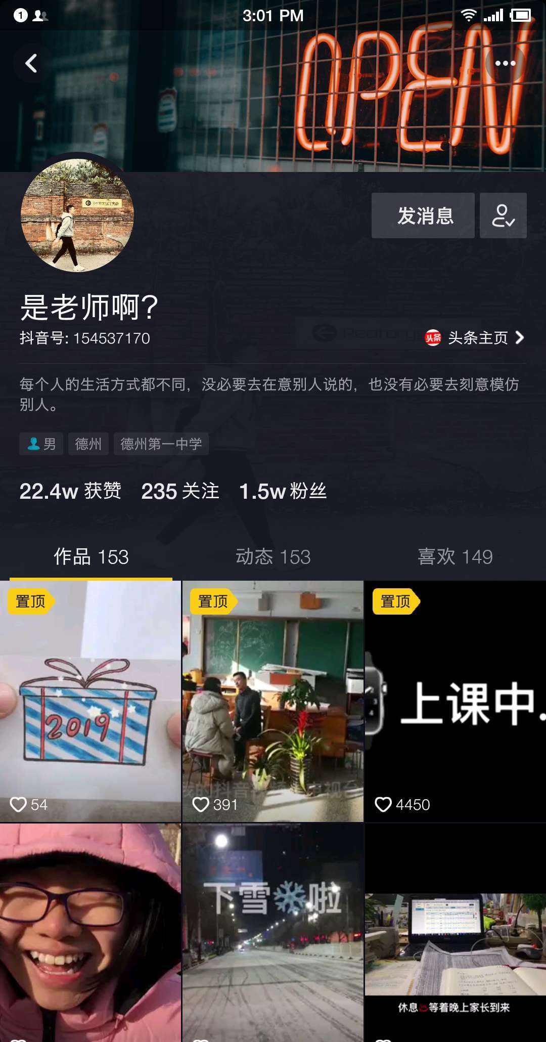 一块一百个赞抖音（抖音一百多个赞有什么用）