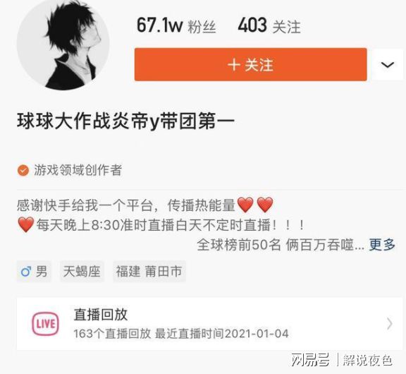 球球大作战留言点赞网站（球球大作战留言点赞网站业务）