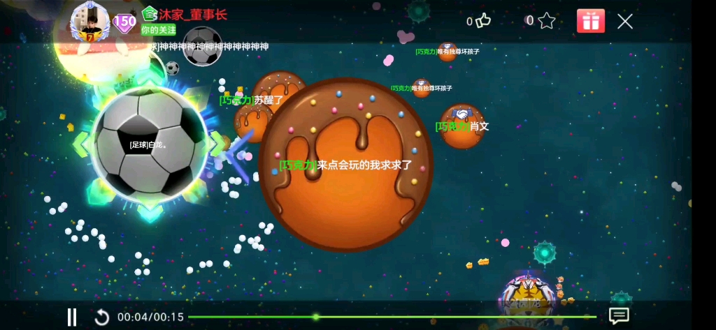 球球大作战留言点赞网站（球球大作战留言点赞网站业务）
