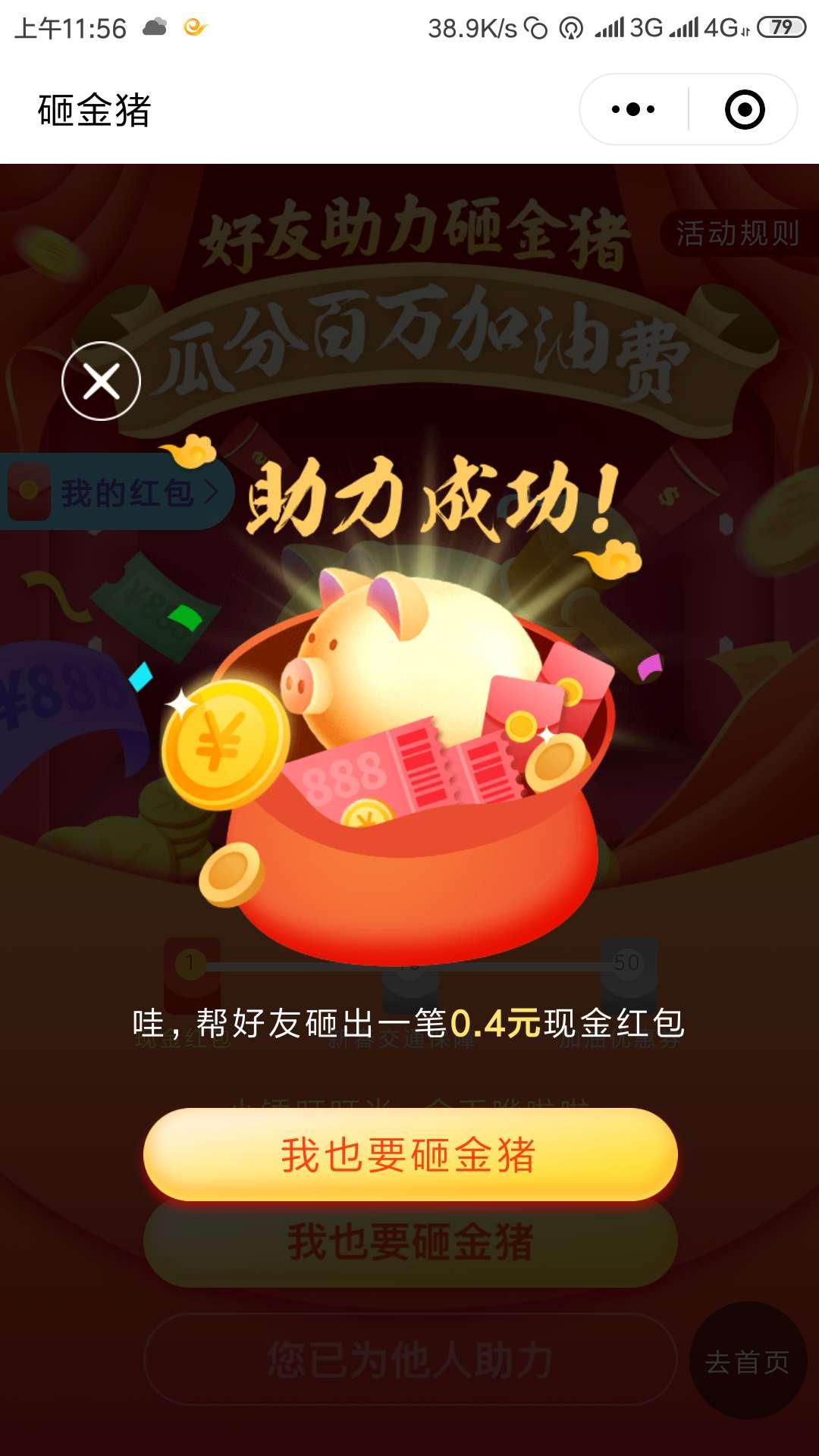 快手一元100赞微信支付（快手一元100赞微信支付多少）