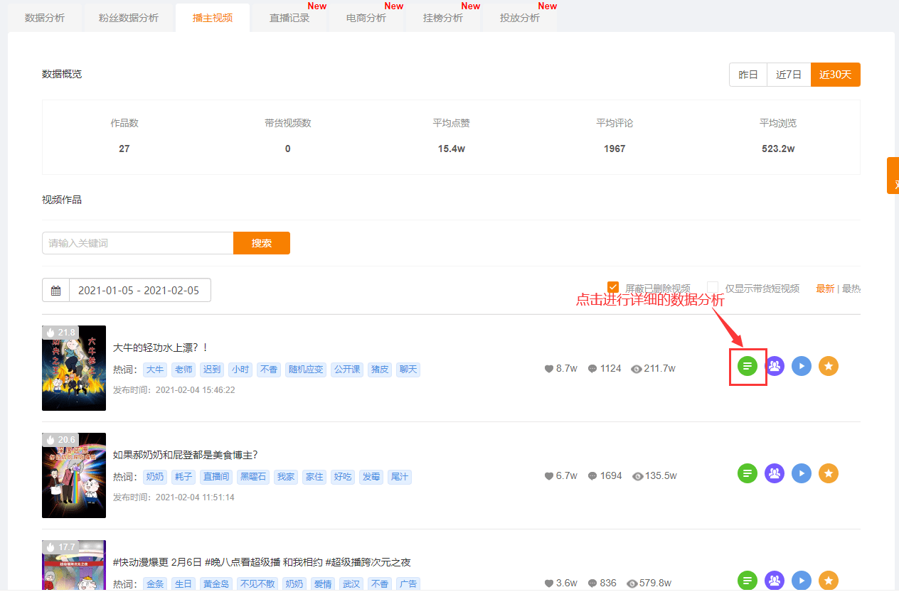 0.1元一万热度快手网站（快手1元10000赞在线网站）