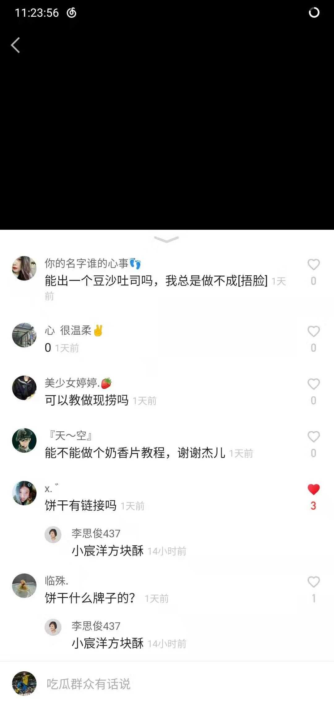 快手一万赞（快手一万赞等于多少人民币）