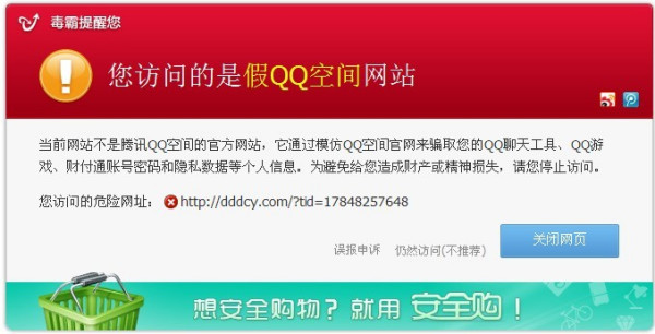 刷qq空间访客量网站便宜（刷空间访客量的网址一万一元）