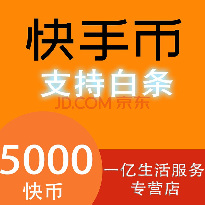 快手代网刷（快手代刷网线）