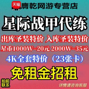 关于夕阳代刷的信息
