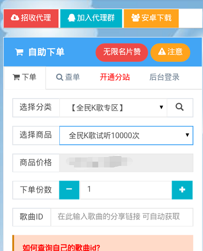 关于快手代刷网站推广链接快手的信息