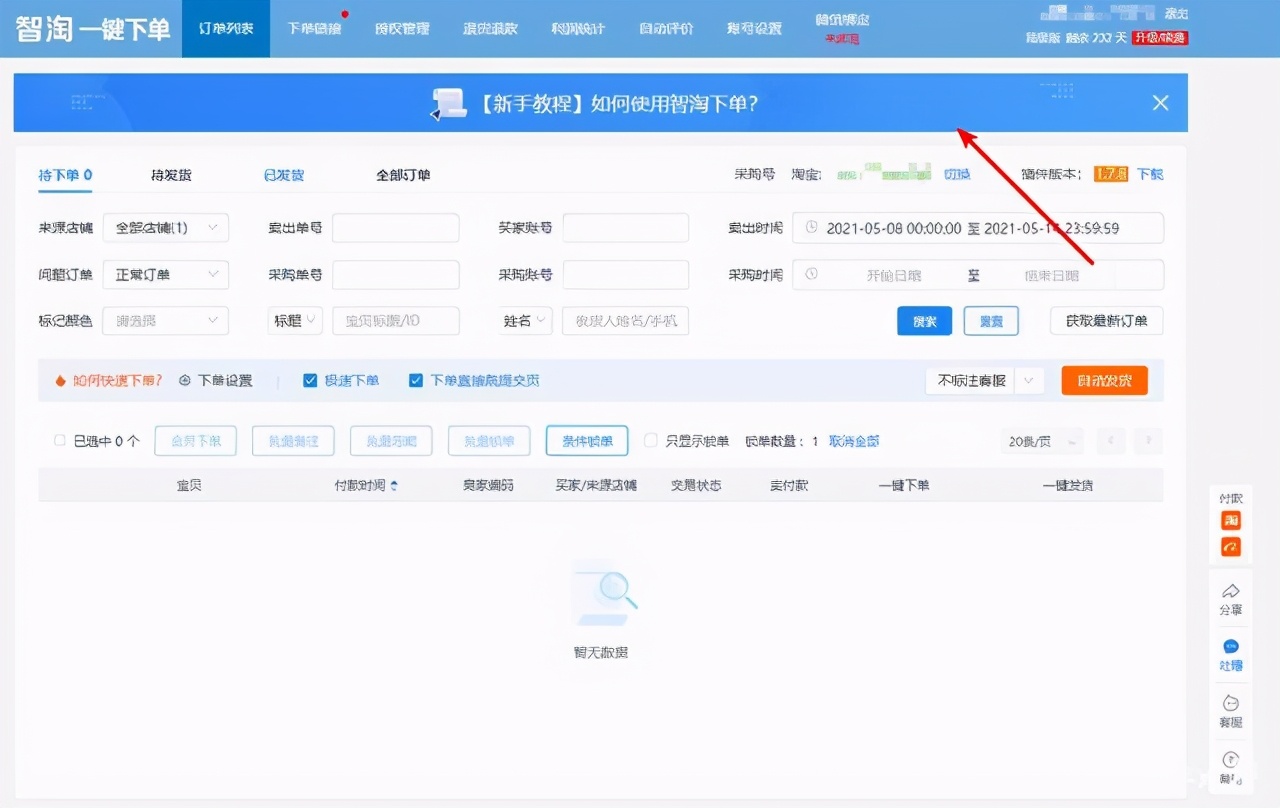 名片赞全网最低价（名片赞全网最低价网站）