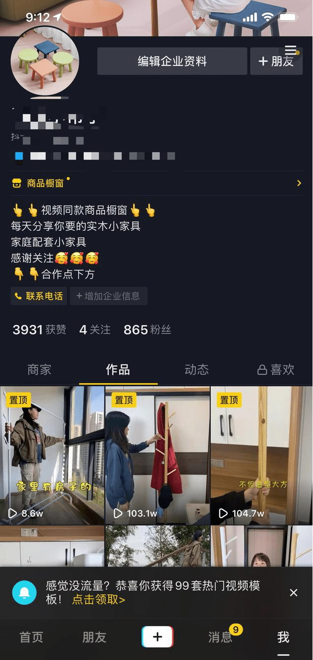 免费领取抖音播放量平台（免费领取抖音播放量加微信）