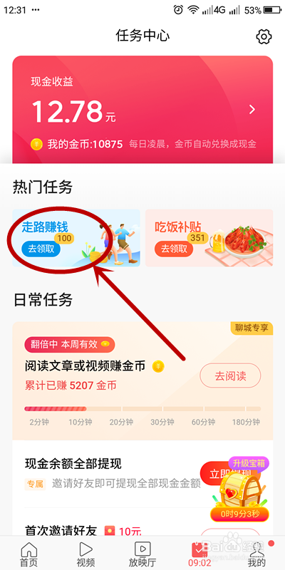 急速代刷网（极速刷代网站）