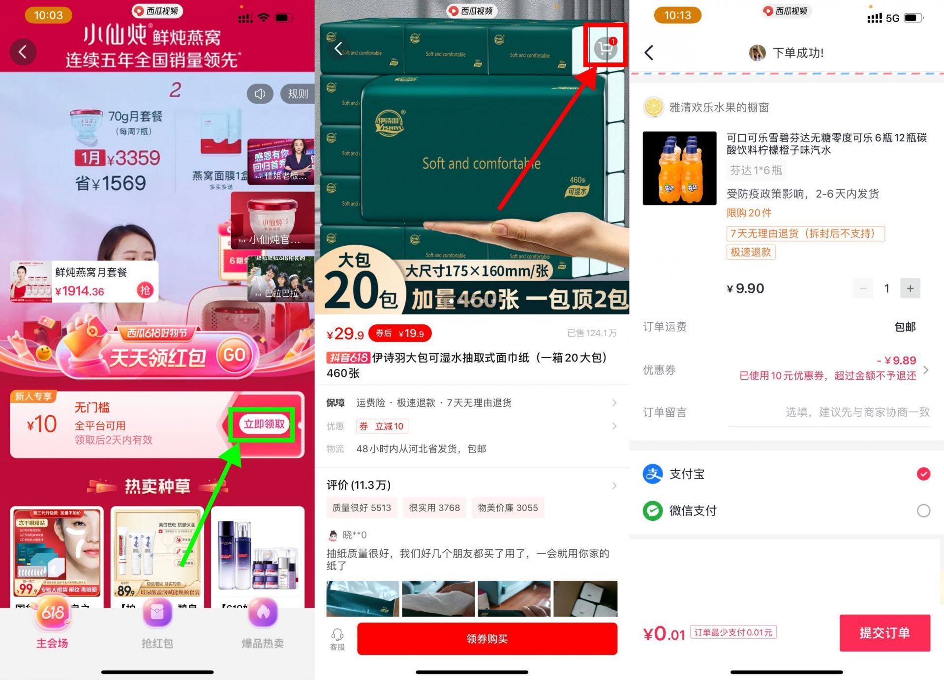 0.01元说说赞（01元1000说说赞）