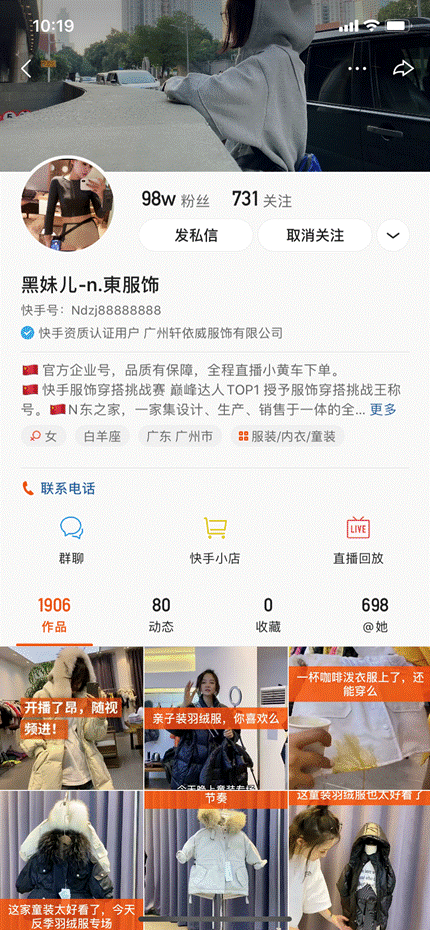 免费一万快手粉丝（免费一万快手粉丝软件）