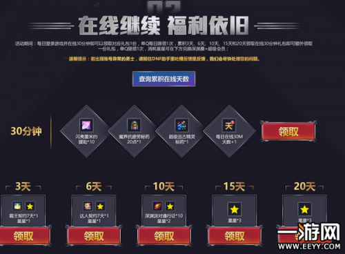 一元刷svip的网址（1元刷svip永久教程）