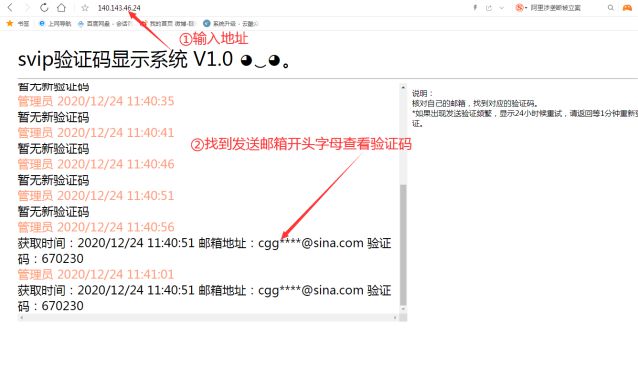 一元刷svip的网址（1元刷svip永久教程）