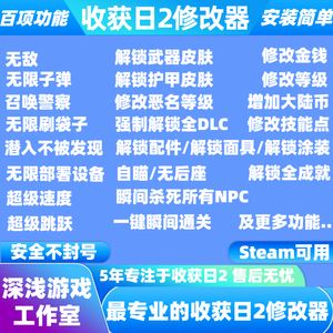 橘子代刷吧（橘子代购游戏会不会封号）
