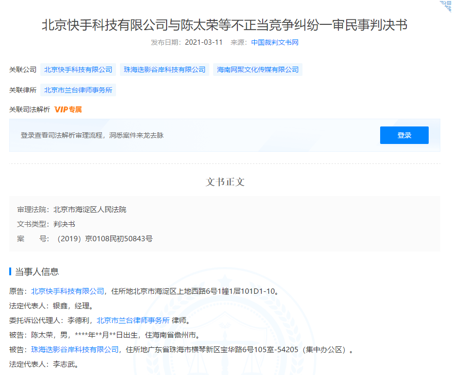 代刷网平台（业务平台24小时自助下单平台）