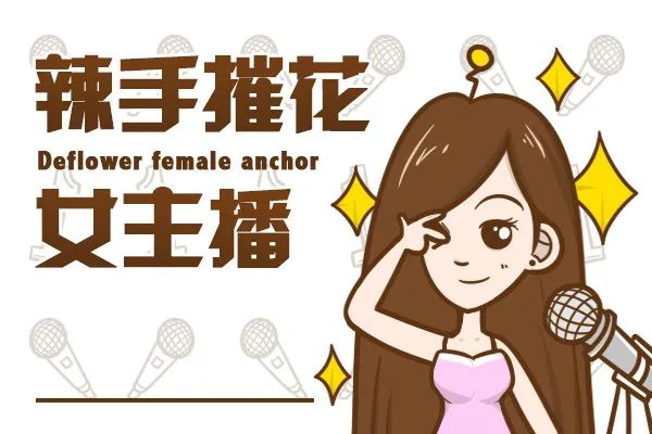 啊代刷网（代刷网真的吗）