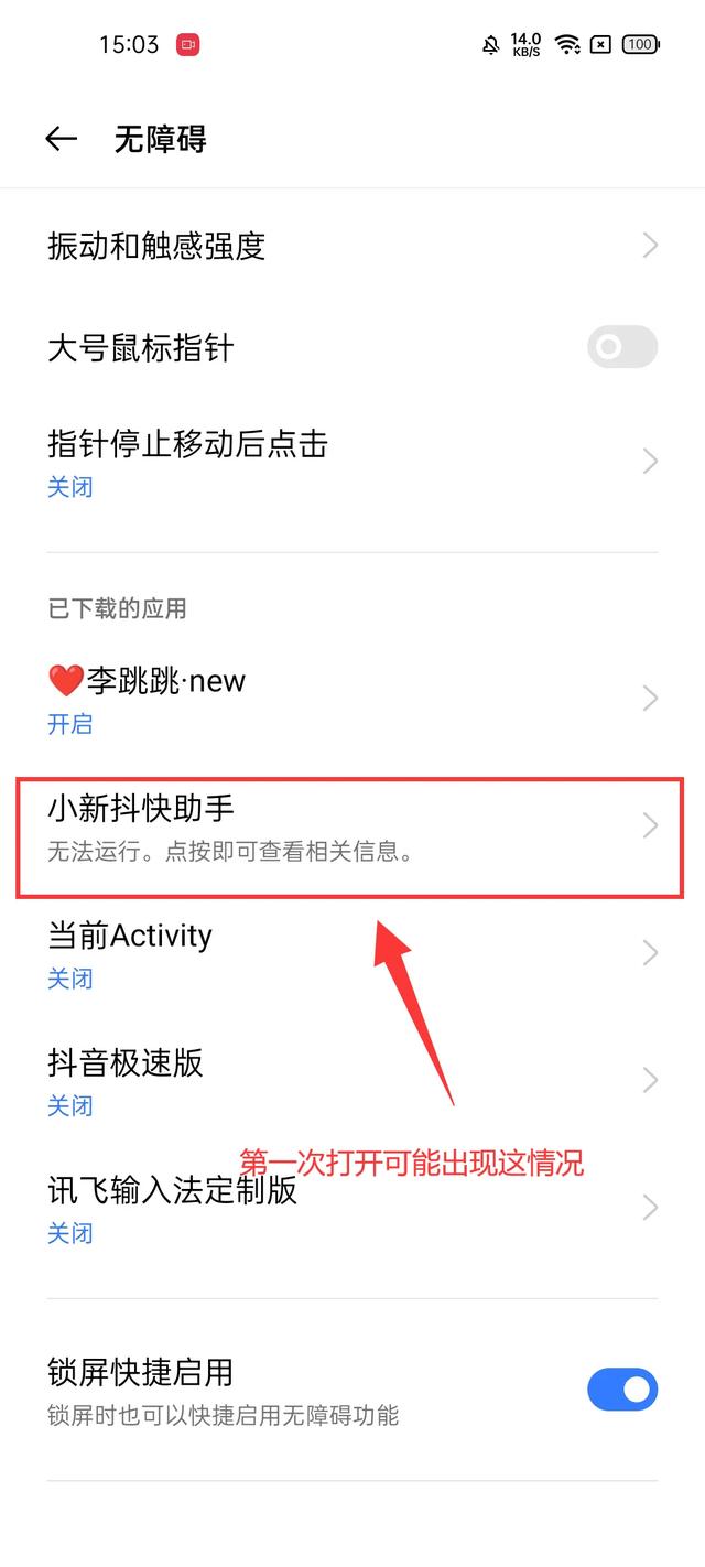 快手刷播放免费网址（2020快手免费刷播放网址）
