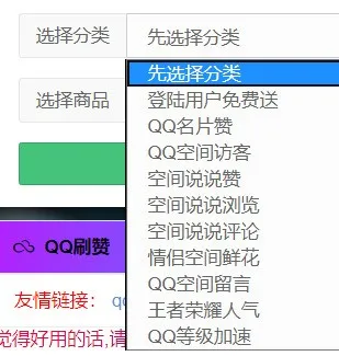 QQ一元10万赞（一元10万赞网站全网最低价）