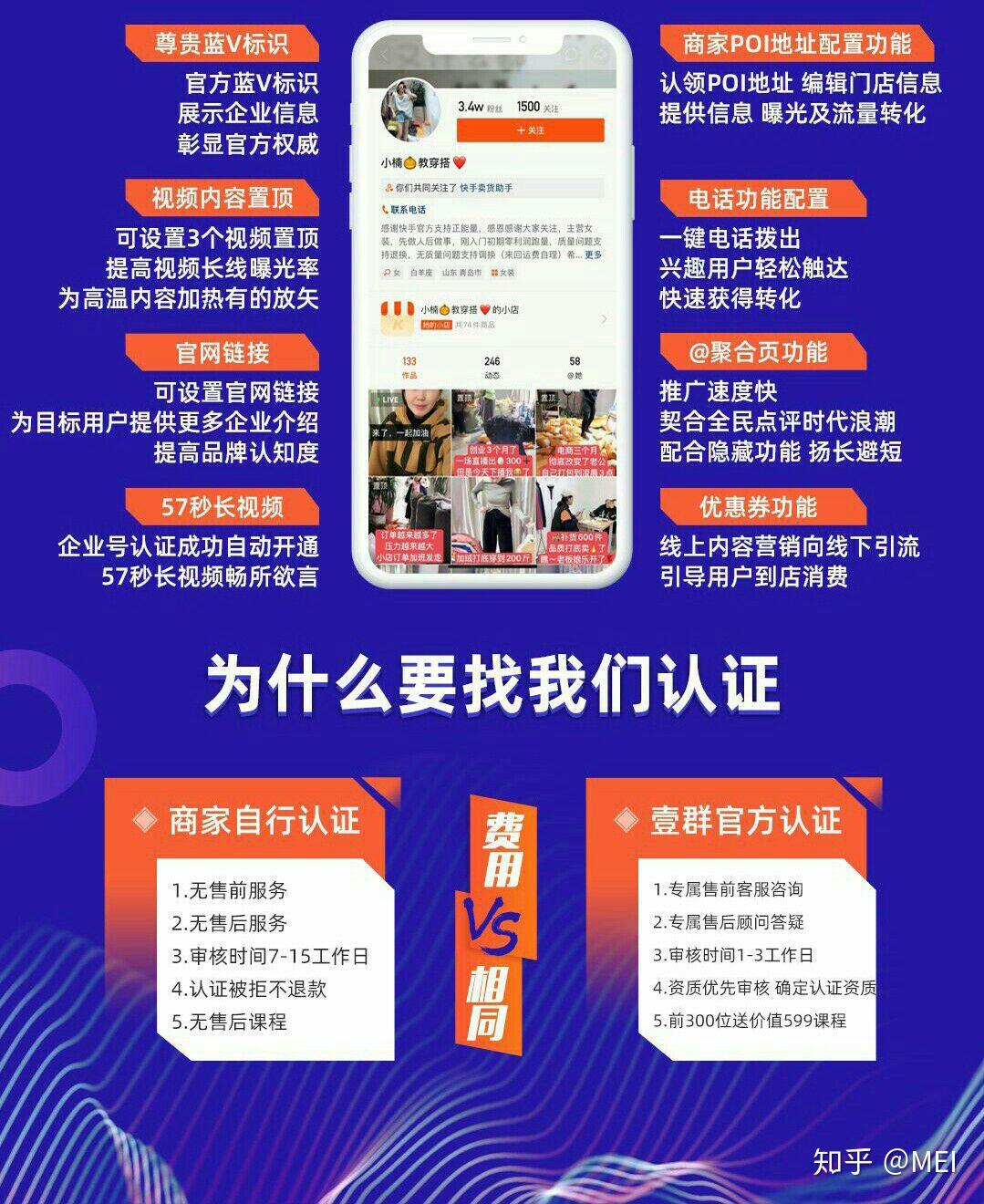 快手互赞下单平台（快手互赞下单平台有提成吗）