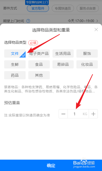 微信业务自助下单（微信业务自助下单平台最低价）