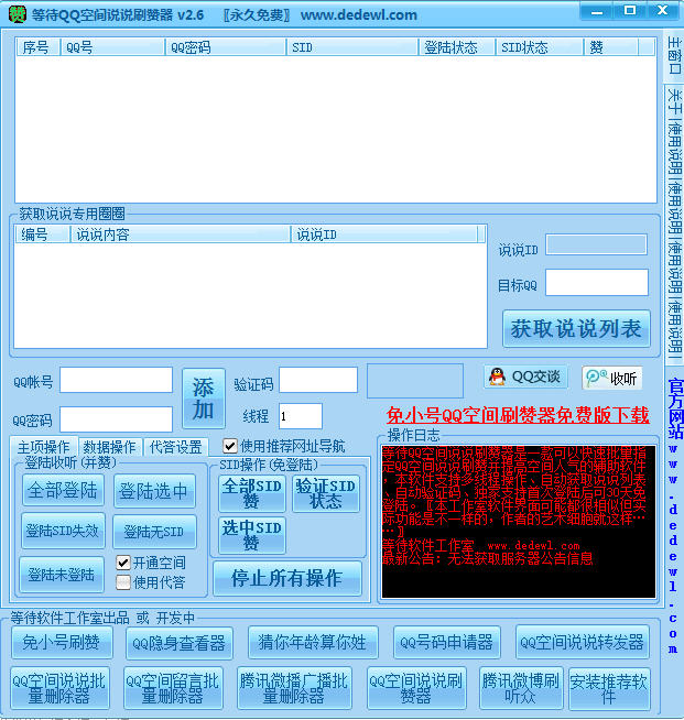 免费领1000名片赞福利网站（每日免费领取1000名片赞网址）