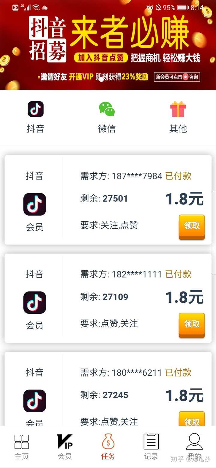 qq说说赞在线网站（说说赞在线网站免费）