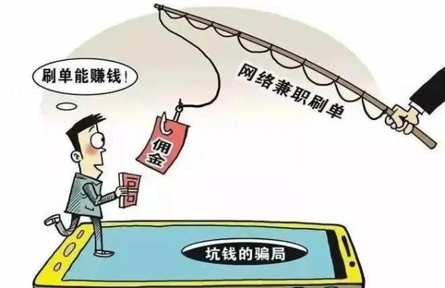 包含雷神刷单的词条