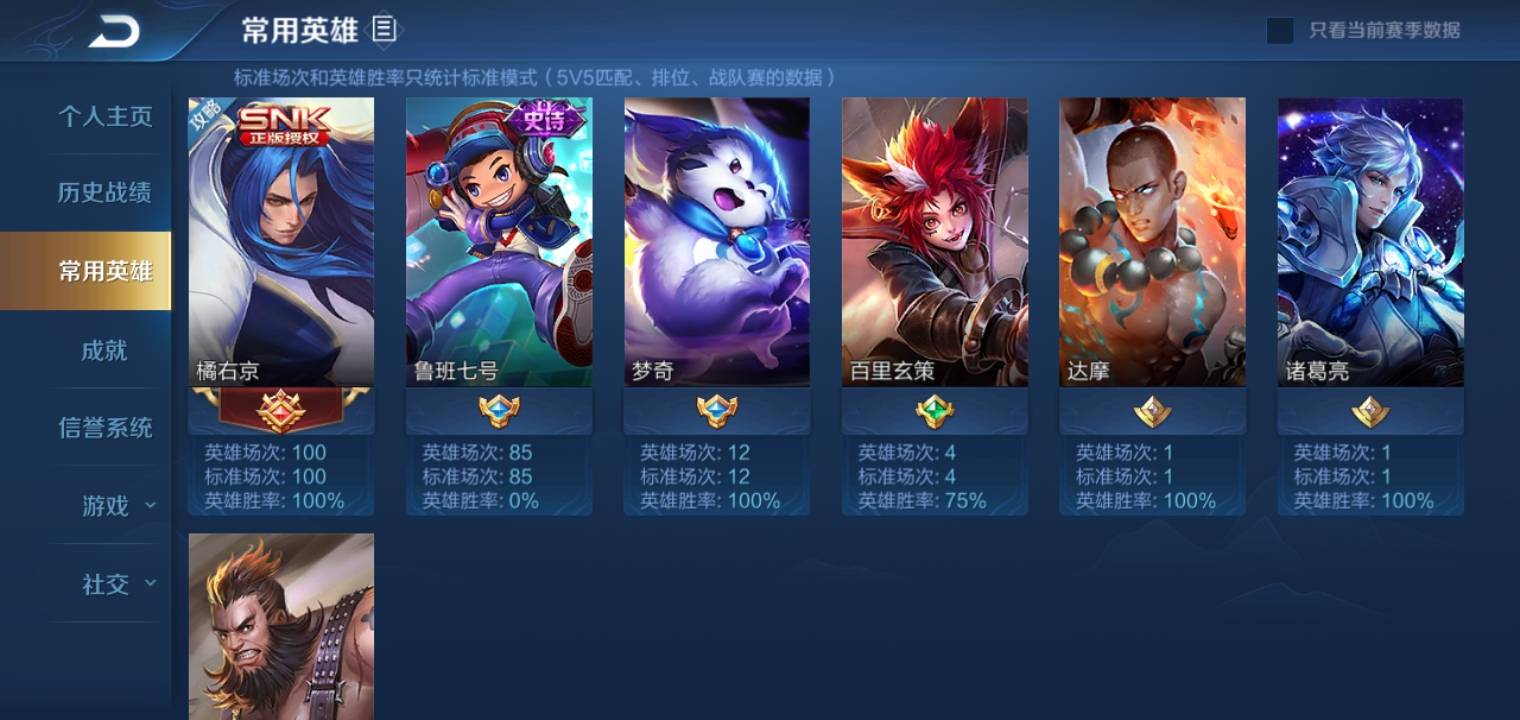 王者免费赞（王者荣耀赞免费）