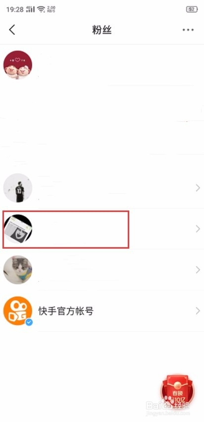 快手最低刷网站（全网最低刷快手服务网站）