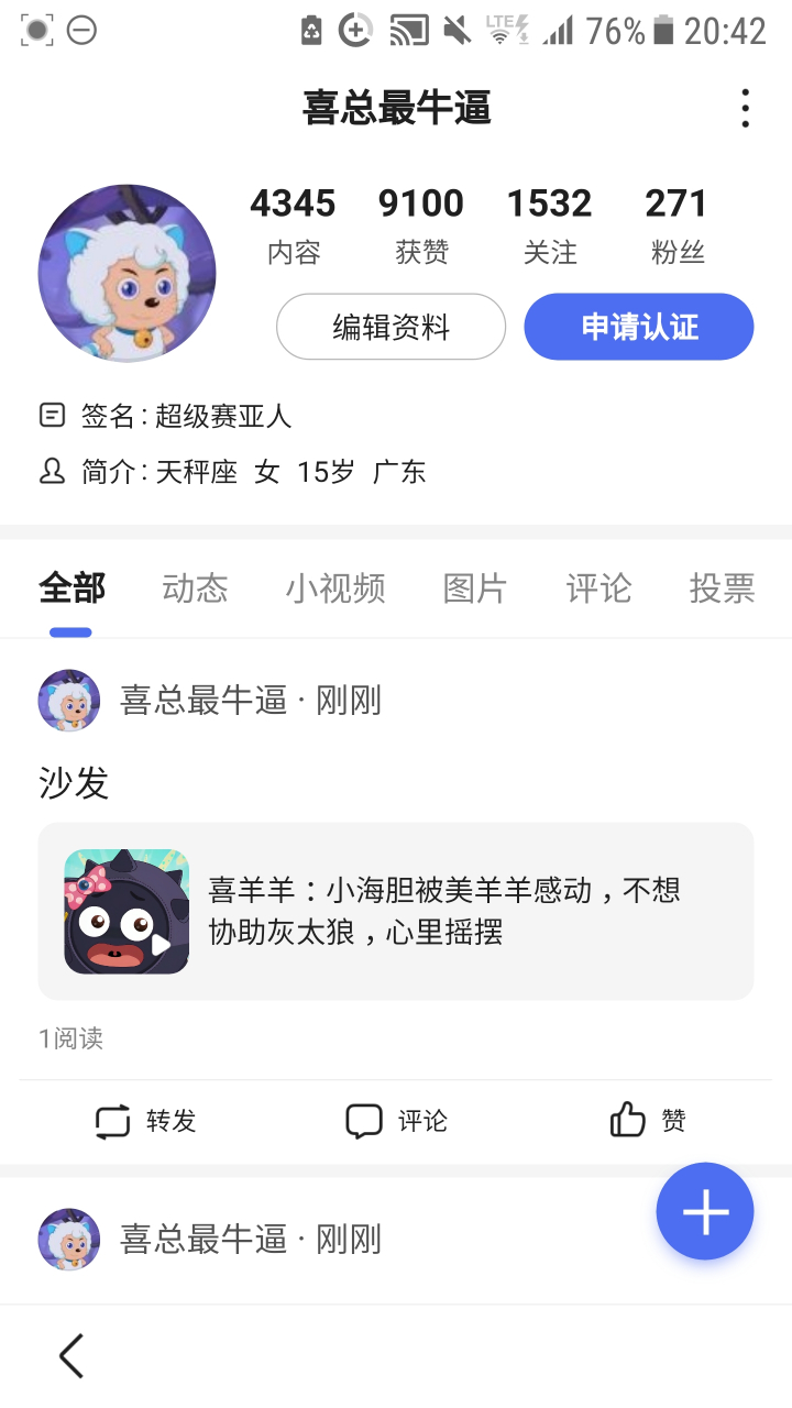1万赞购买平台（1万赞提现能拿多少）