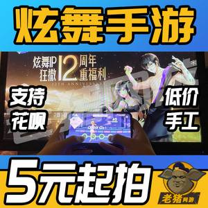 qq手刷代理（代刷网推广链接生成）
