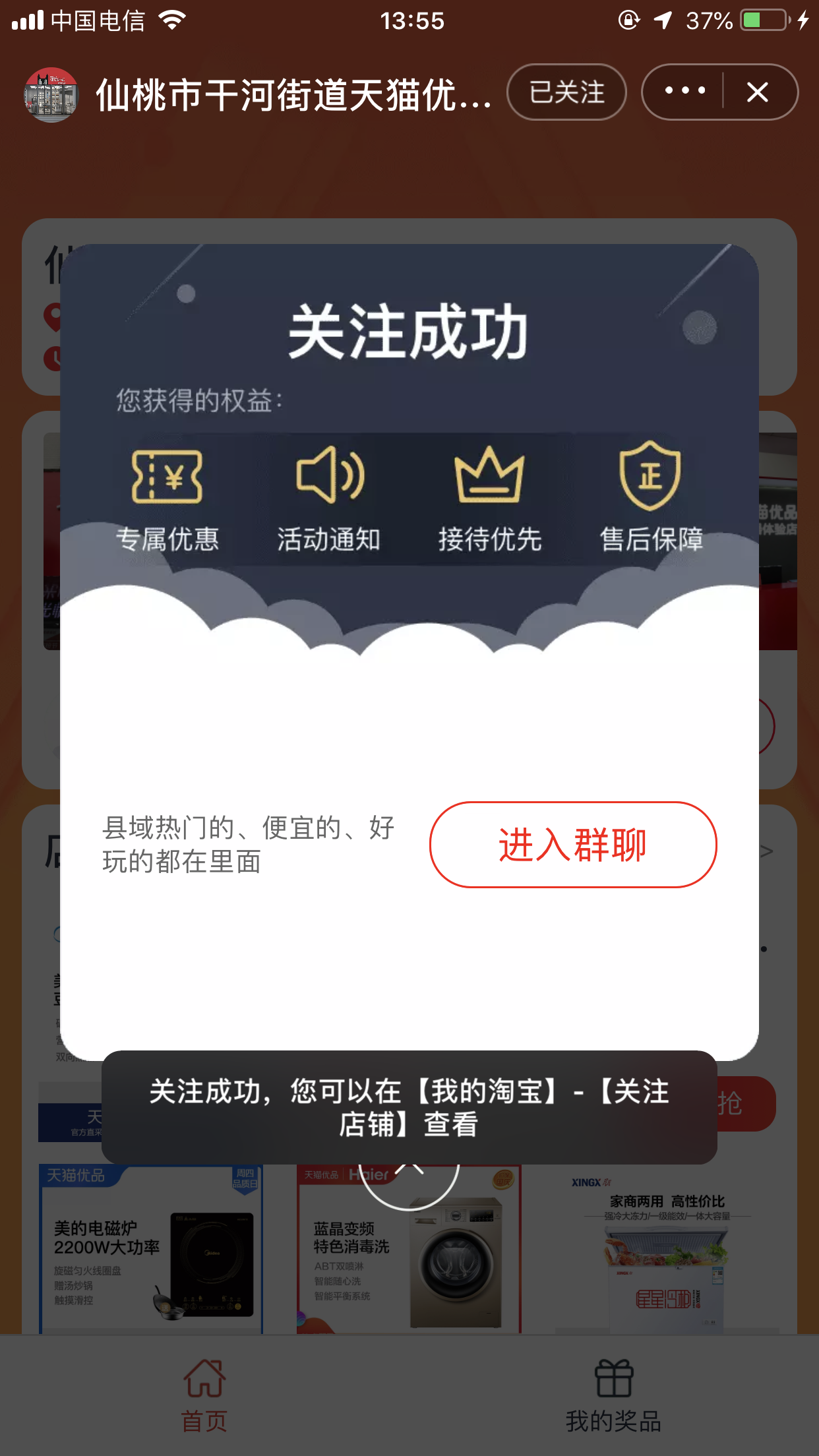 快手刷关注神器（快手刷关注赚钱软件）