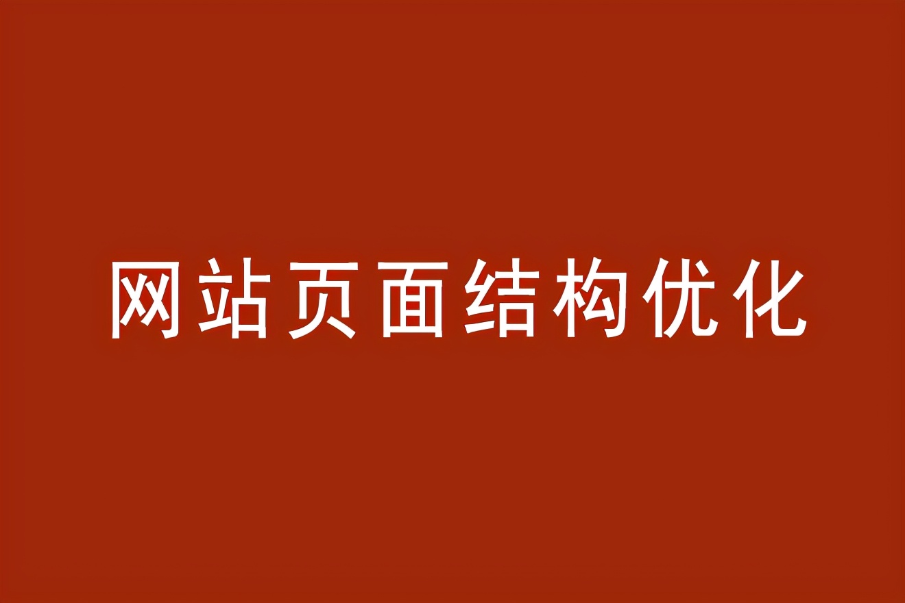 好刷点网站（刷网站点击率软件）