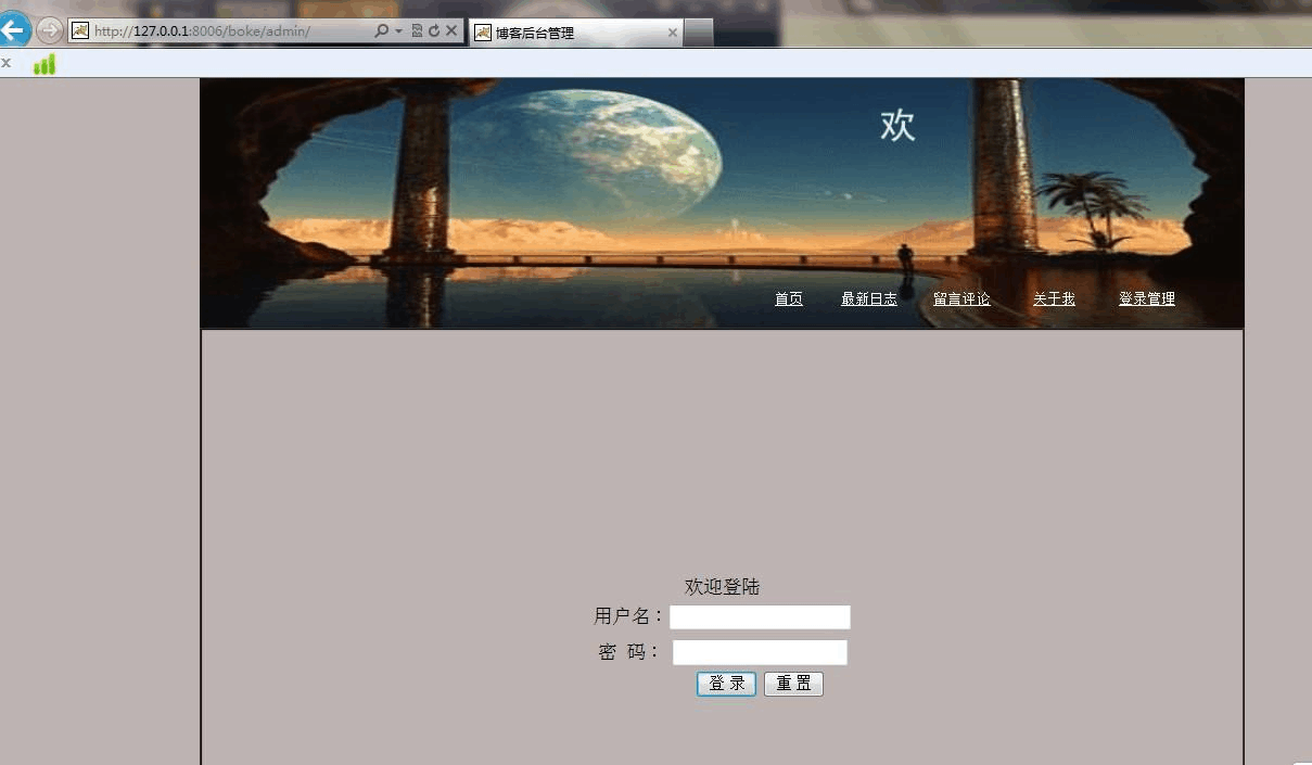 好刷点网站（刷网站点击率软件）