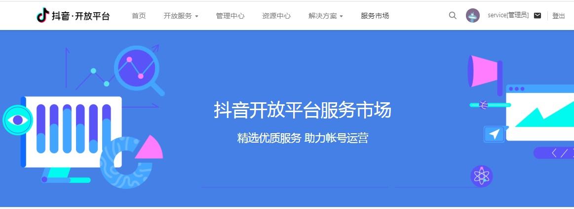 快手24小时自助免费下单平台（快手24小时自助免费下单平台是真的吗）