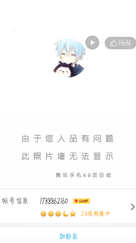 免费领取QQ名片（免费领取名片赞的自助平台）
