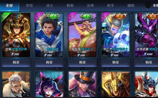 王者点券代刷网（王者点券代刷网站有哪些）