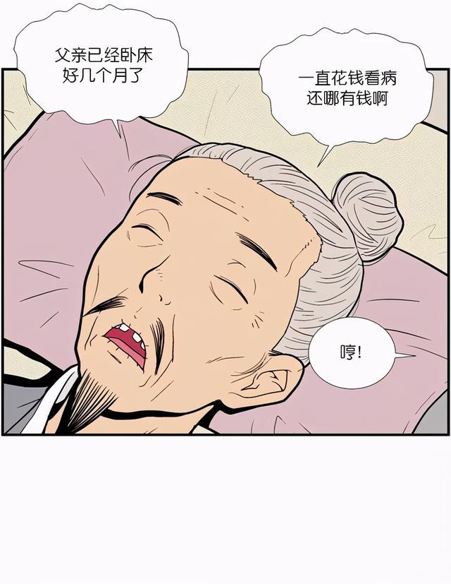 老头平台（vlog老头）